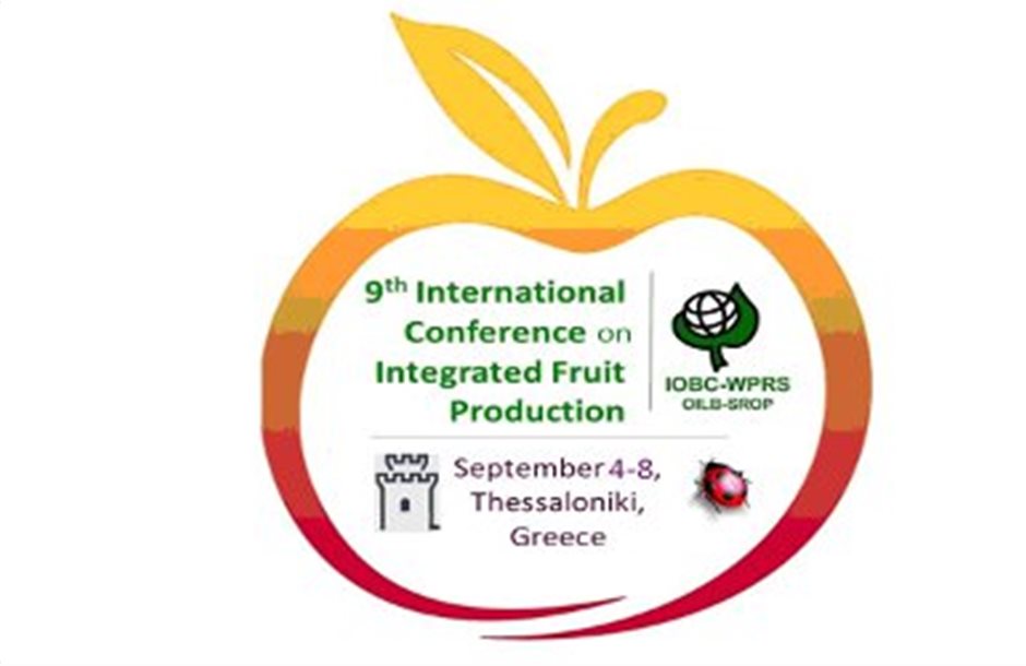 Στη Θεσσαλονίκη το διεθνές συνέδριο IFP 2016 